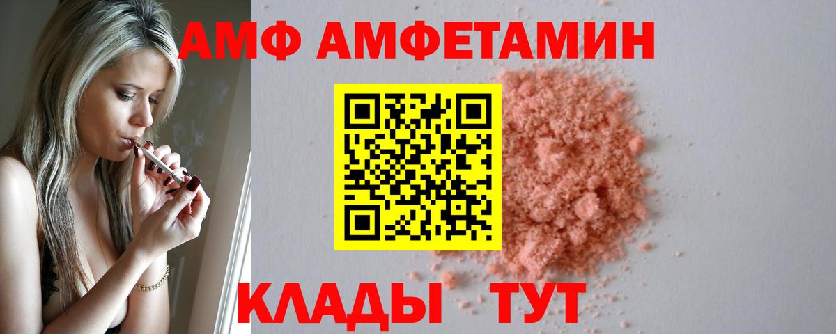 Лсд 25  Вход с VPN  Меф кристаллы  ГАШИШ  Вязьма  Конопля 