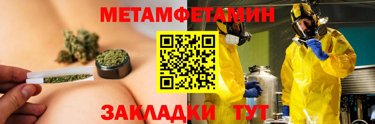 Вязьма  АМФ  Вход с VPN  АМФЕТАМИН 98% 