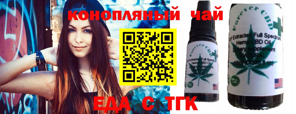 Вязьма  Canna-Cookies конопля  Вход с VPN 
