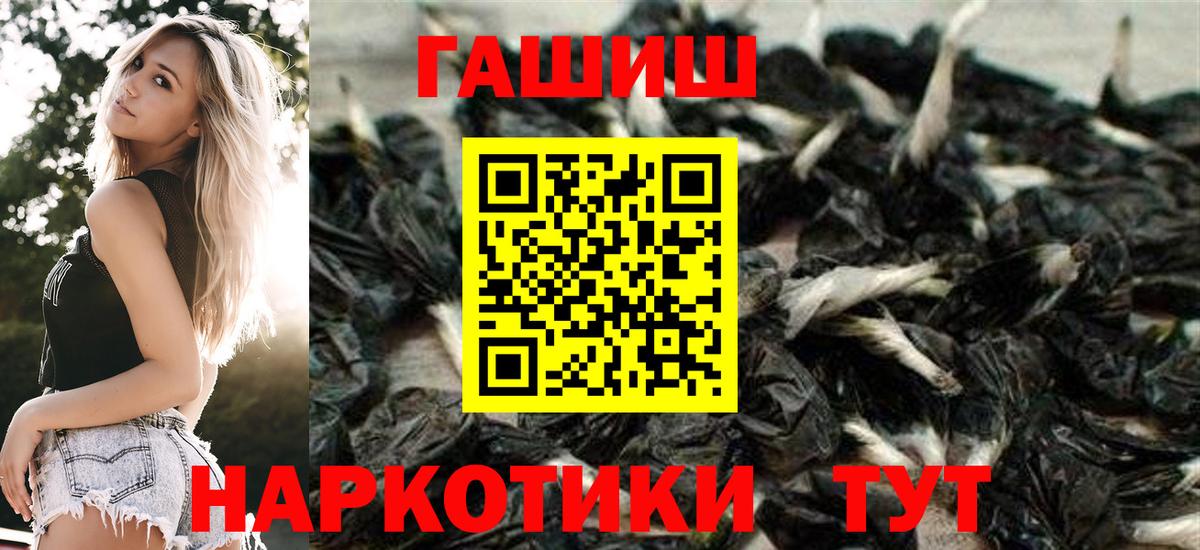 Гашиш Изолятор Вязьма