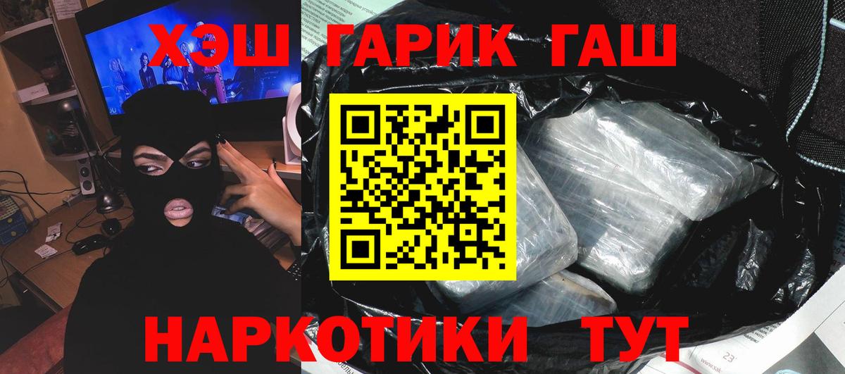 ГАШИШ ice o lator  Вход с VPN  Вязьма  ГАШ AMNESIA HAZE 