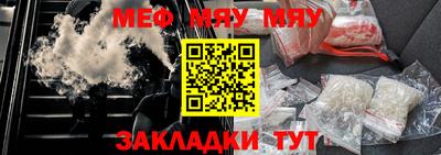 прущие крисы Ливны