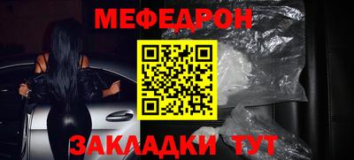 прущие крисы Ливны