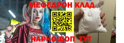 COCAINE Лесосибирск