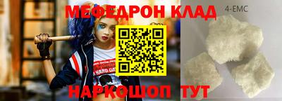 COCAINE Лесосибирск