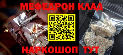 МДПВ Ликино-Дулёво
