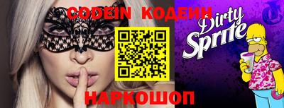прущие крисы Ливны