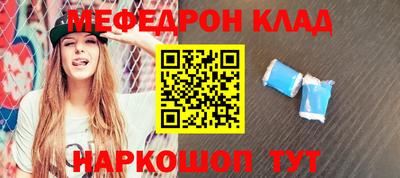 прущие крисы Ливны
