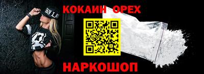 прущие крисы Ливны