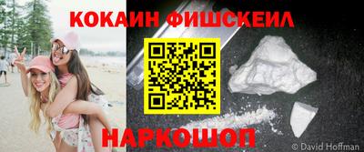 прущие крисы Ливны