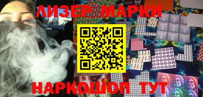 прущие крисы Ливны