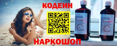 прущие крисы Ливны
