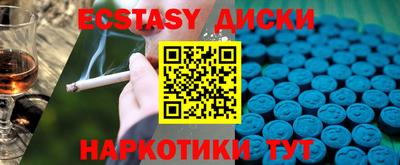 прущие крисы Ливны