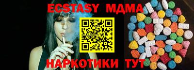 МДПВ Ликино-Дулёво