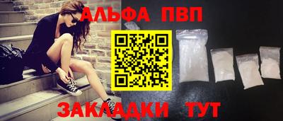 прущие крисы Ливны