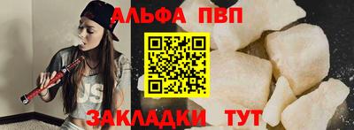 COCAINE Лесосибирск