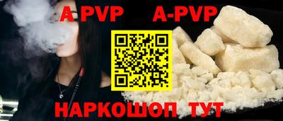 прущие крисы Ливны
