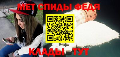 прущие крисы Ливны