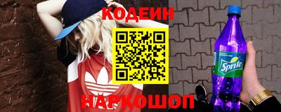 COCAINE Лесосибирск