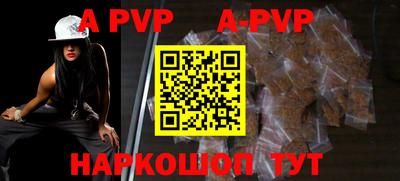прущие крисы Ливны