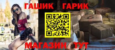 прущие крисы Ливны