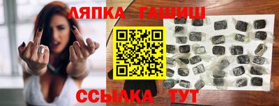 прущие крисы Ливны