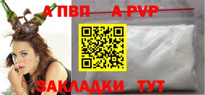 COCAINE Лесосибирск