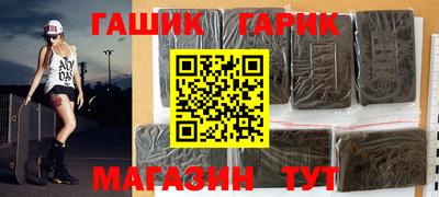 прущие крисы Ливны