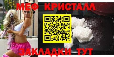 COCAINE Лесосибирск