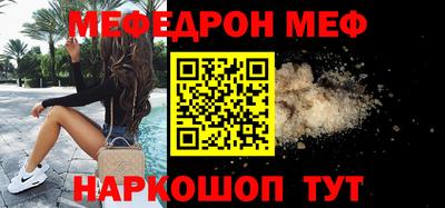 COCAINE Лесосибирск