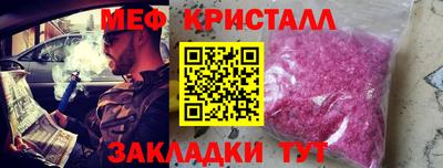 МДПВ Ликино-Дулёво