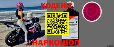 прущие крисы Ливны