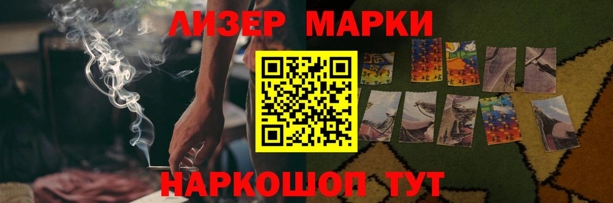 Лсд 25 экстази ecstasy  Вход с VPN  Вязьма  ЛСД экстази кислота 