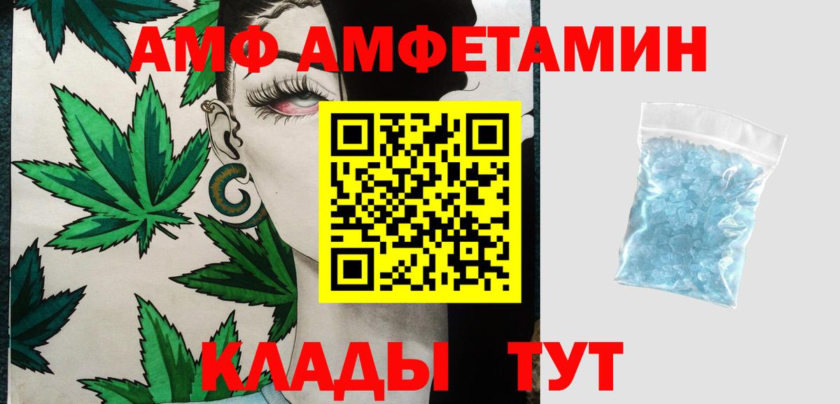 Первитин мет  Вход с VPN  МЕТАМФЕТАМИН  Первитин мет  Вязьма 