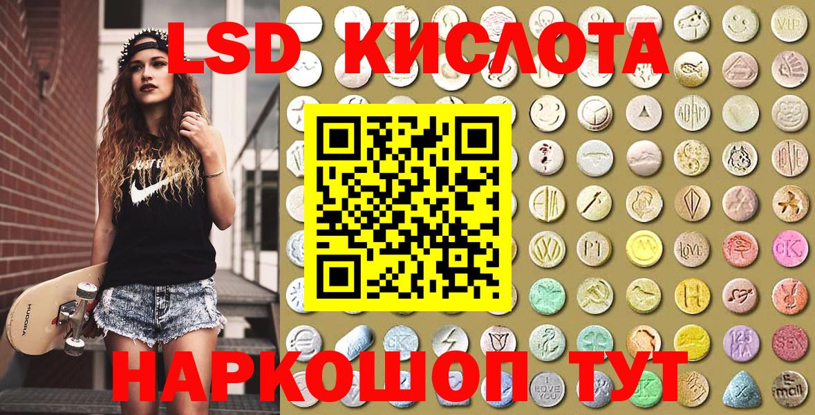 Марки 25I-NBOMe 1,5мг Вязьма