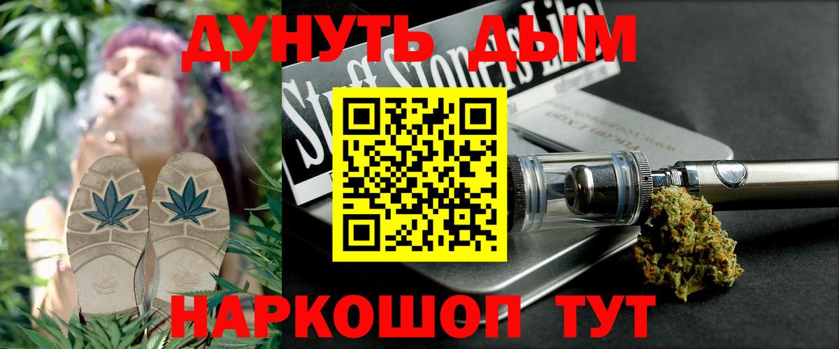Бошки Шишки гибрид  Вход с VPN  Марихуана ГИДРОПОН  Вязьма 